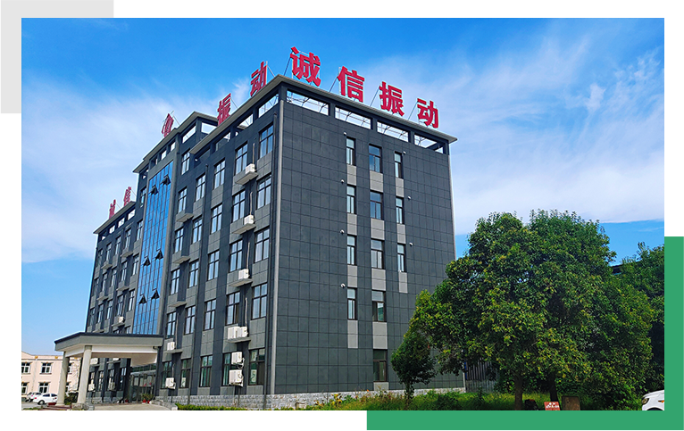 Xinxiang City Chengxin Vibration Equipment Co., Ltd.